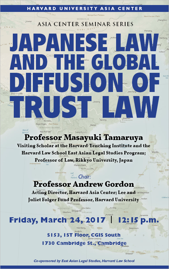 http://asiaevents.harvard.edu/event/japanese-law-and-global-diffusion-trust-law